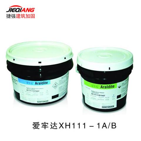 爱牢达XH111-1AB